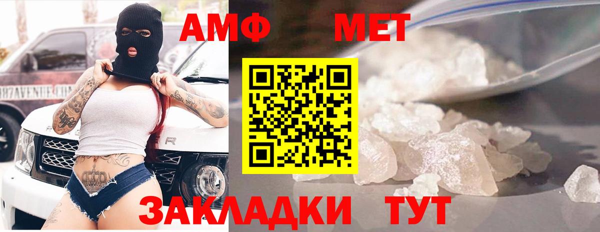 Амфетамин 97% Дзержинский