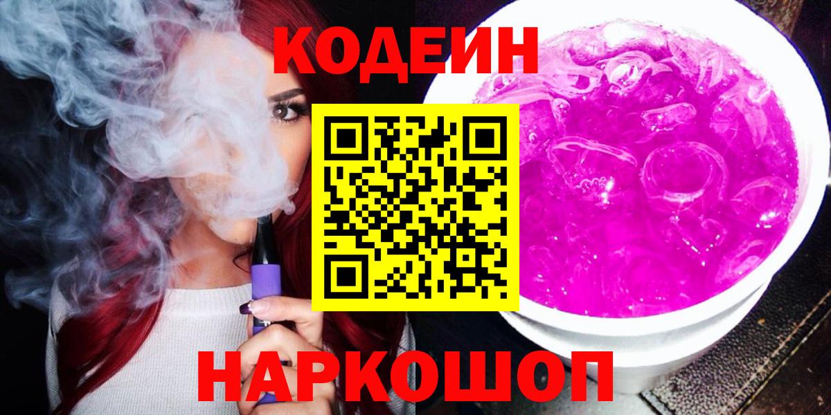 Экстази  Кокаин  Вход с VPN  Амфетамин кристаллы  NBOMe  МЕФ кристаллы  Дзержинский  ГАШИШ  Каннабис 
