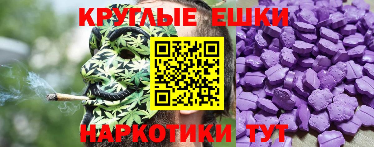 Ecstasy 280мг Дзержинский