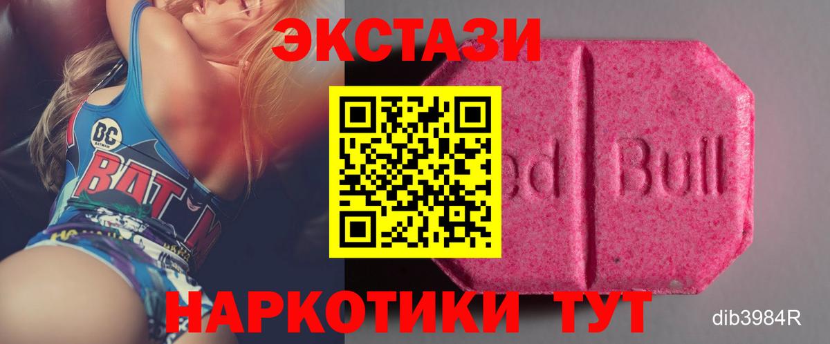 Дзержинский  Экстази бентли  ЭКСТАЗИ  сколько стоит  Вход с VPN  mega рабочий сайт  Ecstasy 99% 