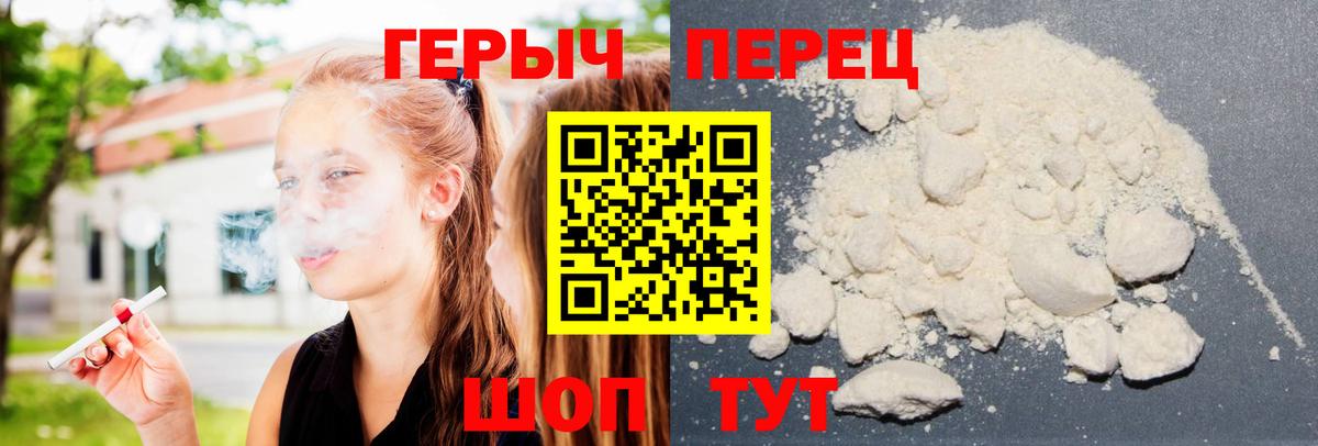 Дзержинский  Героин белый  Вход с VPN 
