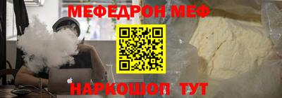 спиды Гулькевичи