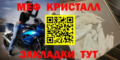 спиды Гулькевичи
