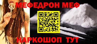 mix Гуково
