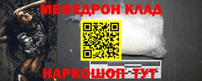 mix Гуково