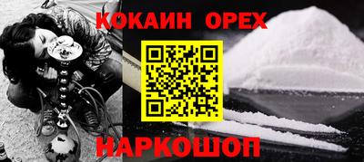 mix Гуково