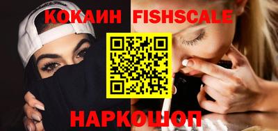 спиды Гулькевичи