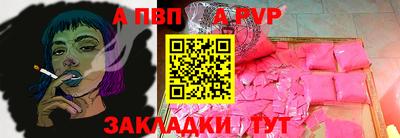 гашик Гудермес