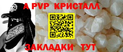 спиды Гулькевичи