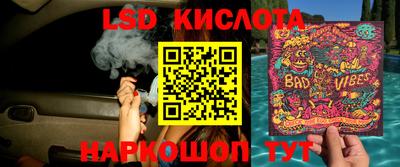 спиды Гулькевичи