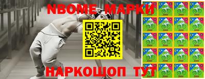 гашик Гудермес