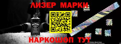 спиды Гулькевичи