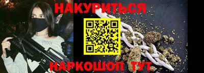 mix Гуково