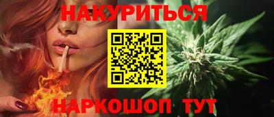 спиды Гулькевичи