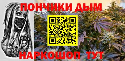 гашик Гудермес