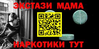 гашик Гудермес