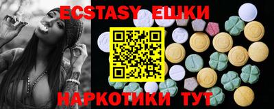 mix Гуково