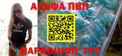спиды Гулькевичи