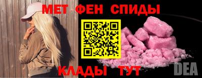 спиды Гулькевичи