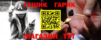 mix Гуково