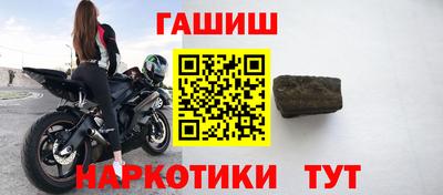 mix Гуково