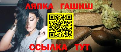 гашик Гудермес