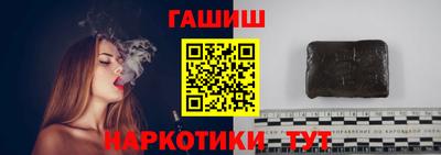 гашик Гудермес