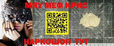 спиды Гулькевичи