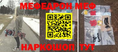 спиды Гулькевичи