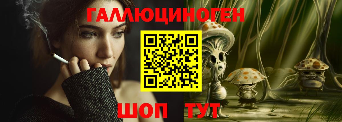 Галлюциногенные грибы мицелий Дзержинский