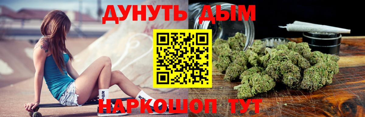 Марихуана планчик  Вход с VPN  Конопля тримм  Дзержинский  МАРИХУАНА MAZAR 