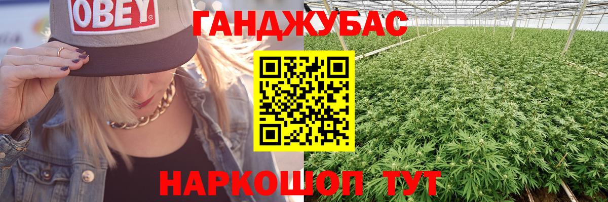 Бошки марихуана LSD WEED Дзержинский